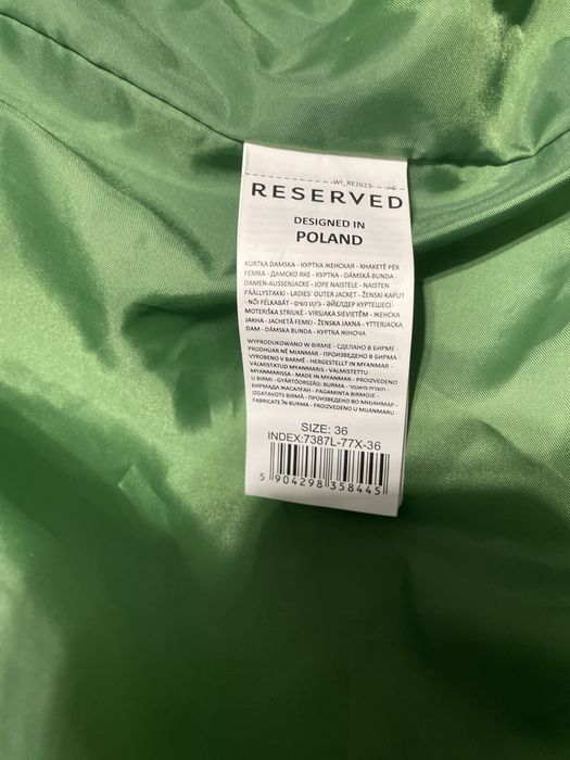 Куртка нова  р.S