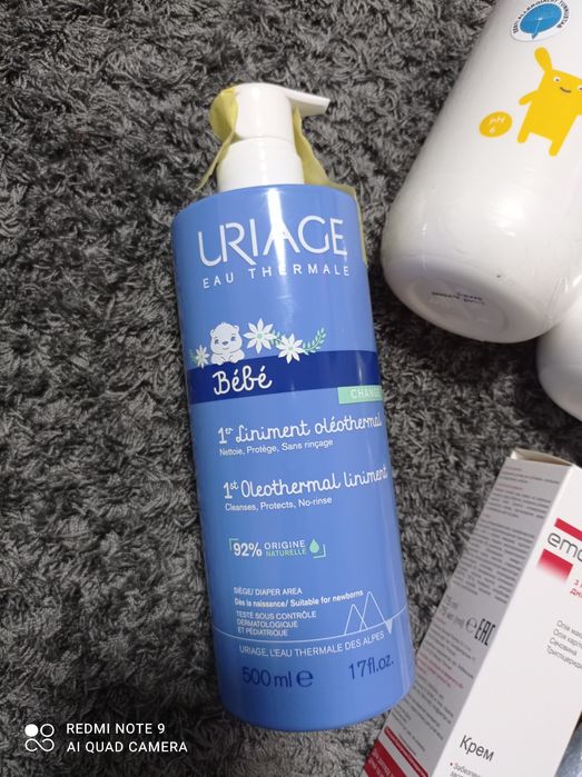 Молочко крем для новорожденных все новое!