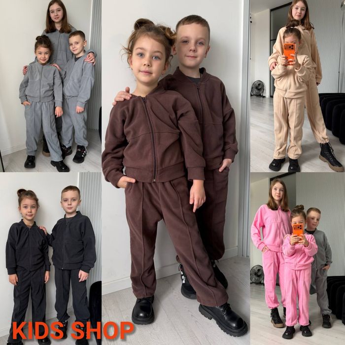 ‼️Дитячий флісовий костюм в стилі ZARA. Розмір від 92 до 152