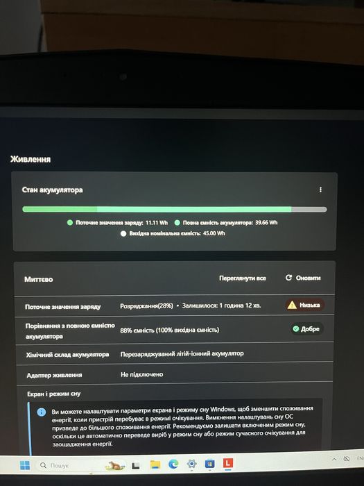 Ігровий ноутбук Lenovo Legion Y520-15IKBN