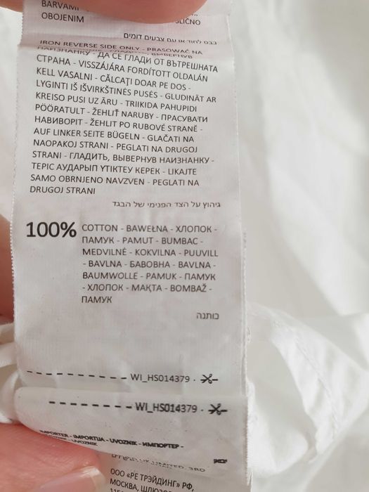 Biała hiszpanka koszulka bluzka XS marki House.  100% bawełna NOWA