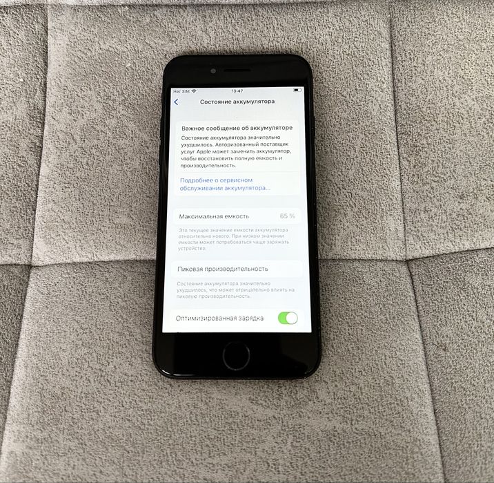 iphone 7 32GB blakc