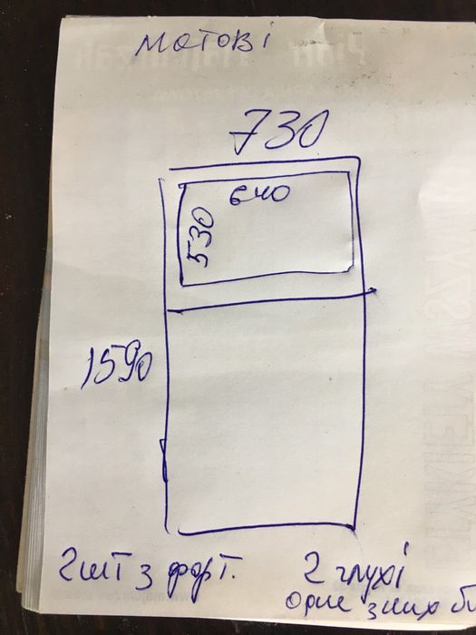 Продам металлопластиковые окна 3 шт