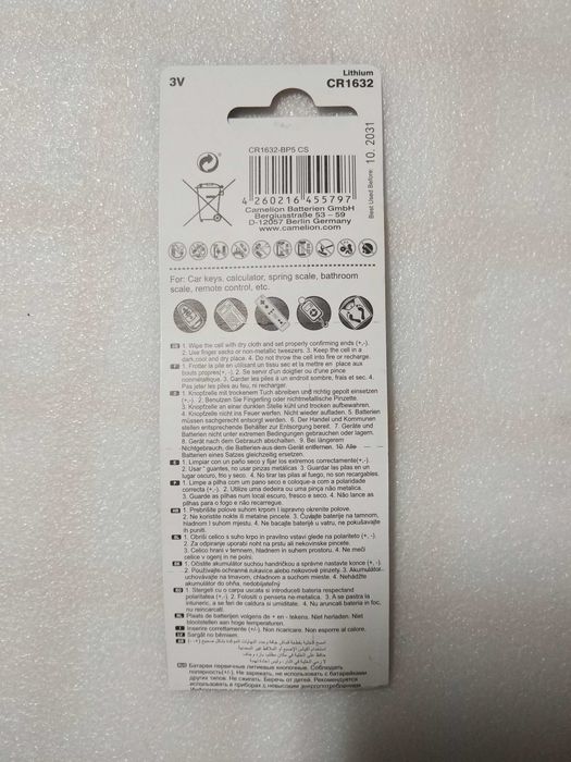 Camelion CR1632 Lithium Battery – 3V64309735961089121