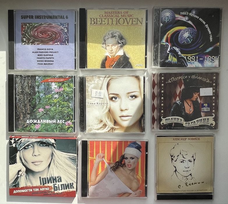 Музыкальные диски CD