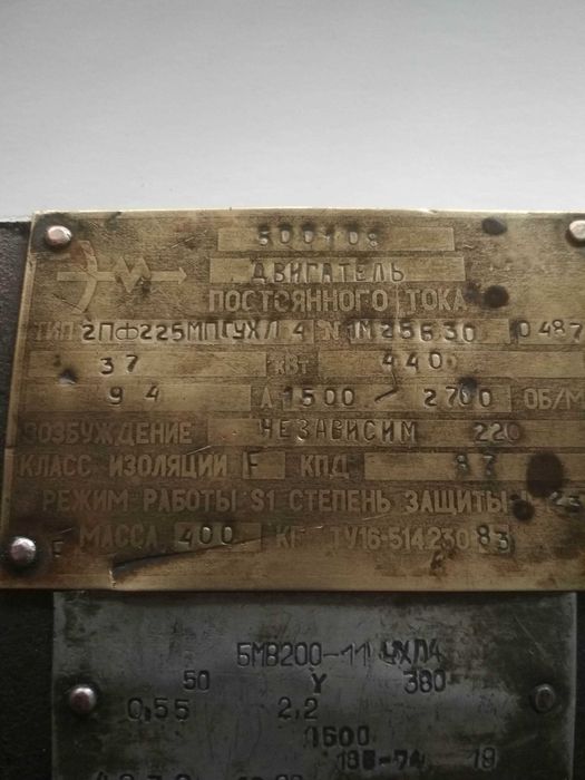 продам двигатели постоянного тока