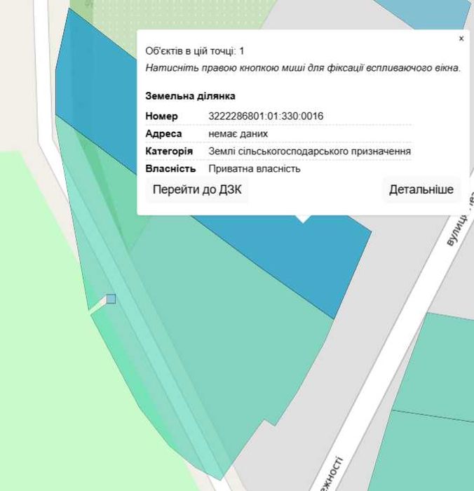 Продаж земельної ділянки в с. Слобода, Обухівський (Кагарлицький) р-н