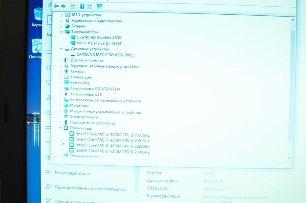 Игровой ноутбук Lenovo L440 (Core i5/12Gb/SSD /GeForce 2Gb)