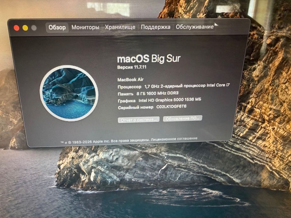 MacBook Air 13” 2015 i7/8GB/SSD