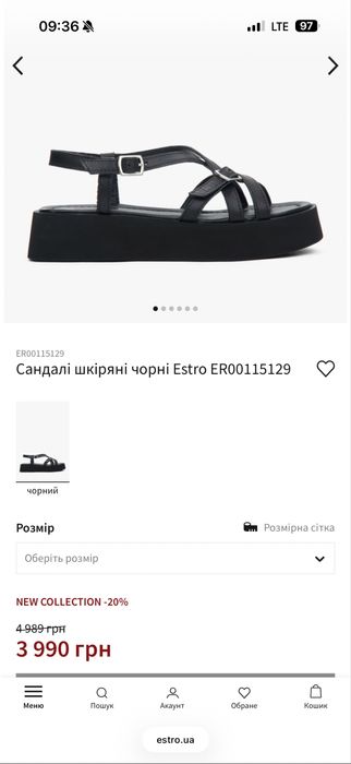 Estro сандалі босоніжки нові в коробці
