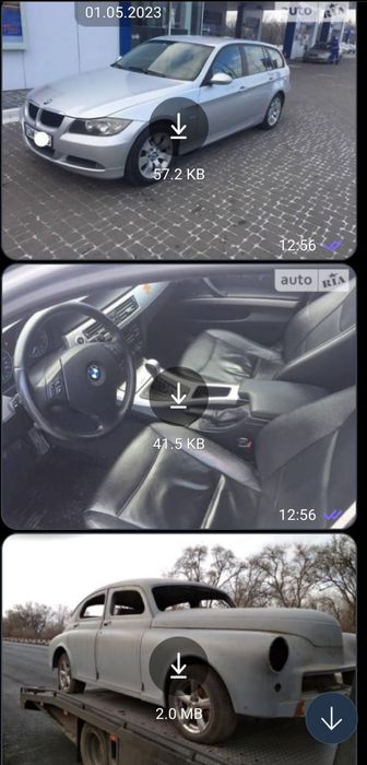 Автомобіль ГАЗ М20 BMW