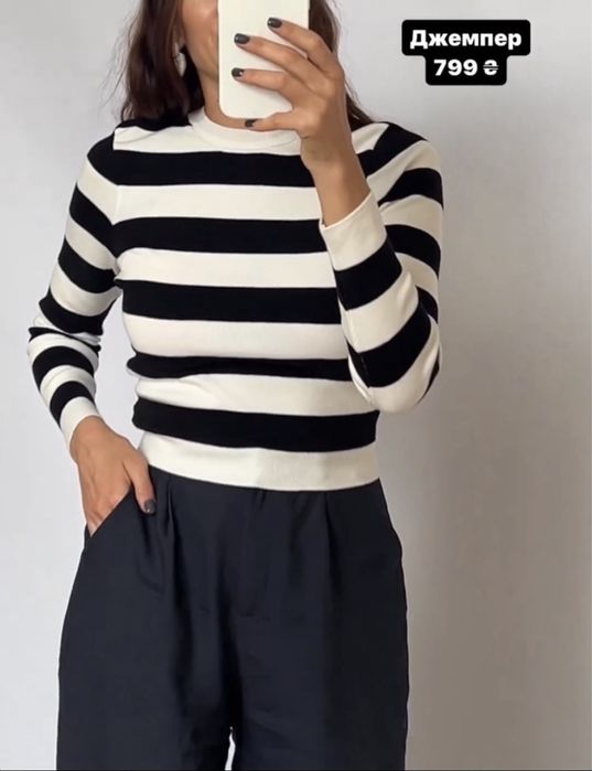 Вкорочений джемпер кофта в смужку
