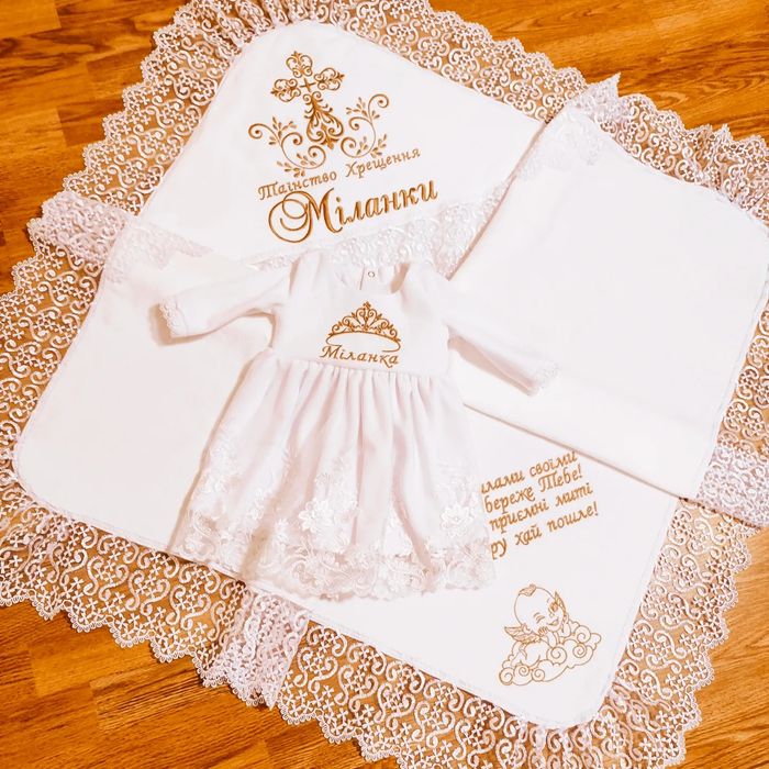 Крижма,іменна крижма,крыжма