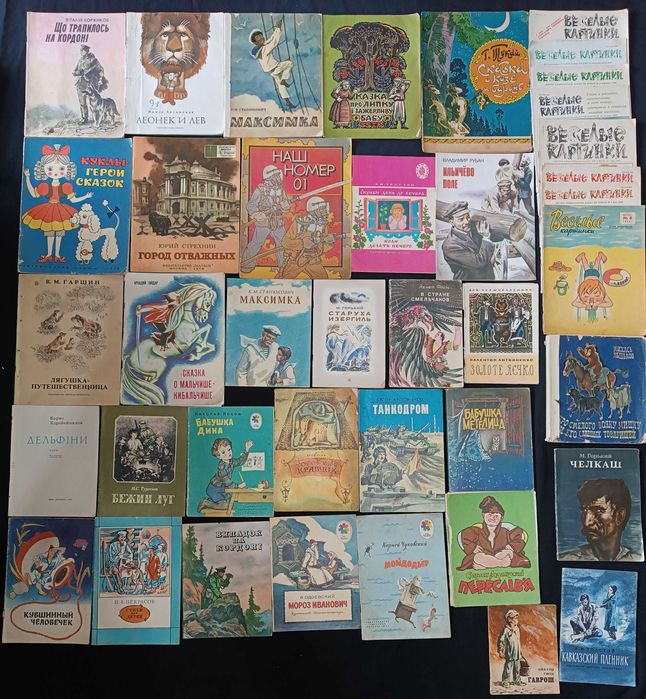 Книги для детей лот №65.3