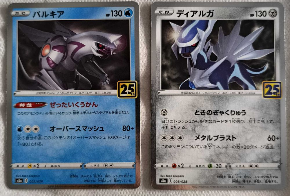 Cartas Pokémon japonesas - Pokémons lendários