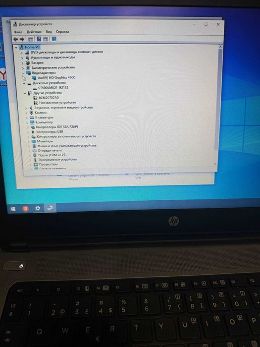 ноутбук Hp 640 бу