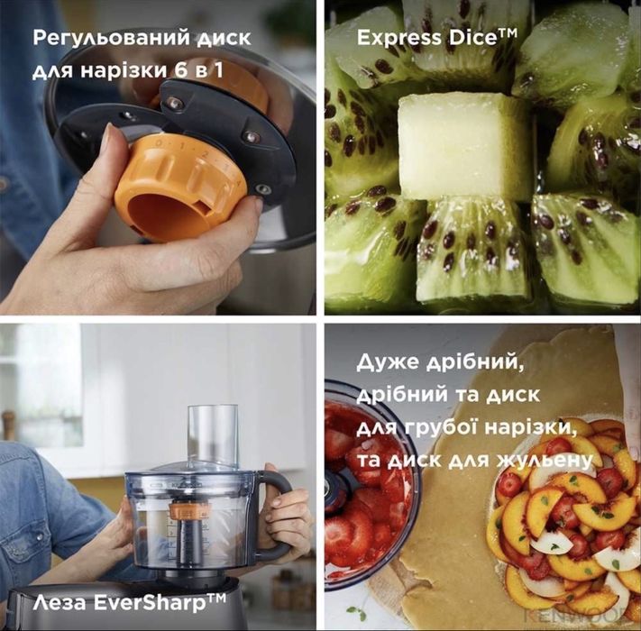 Насадка Фуд-процесор Kenwood (6 дисків+ніж+наріз кубиками)