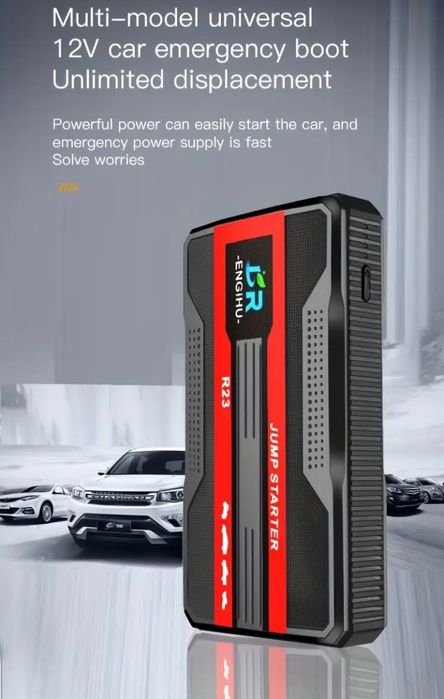 Пускове ,бустер,павербанк,джампстартер.