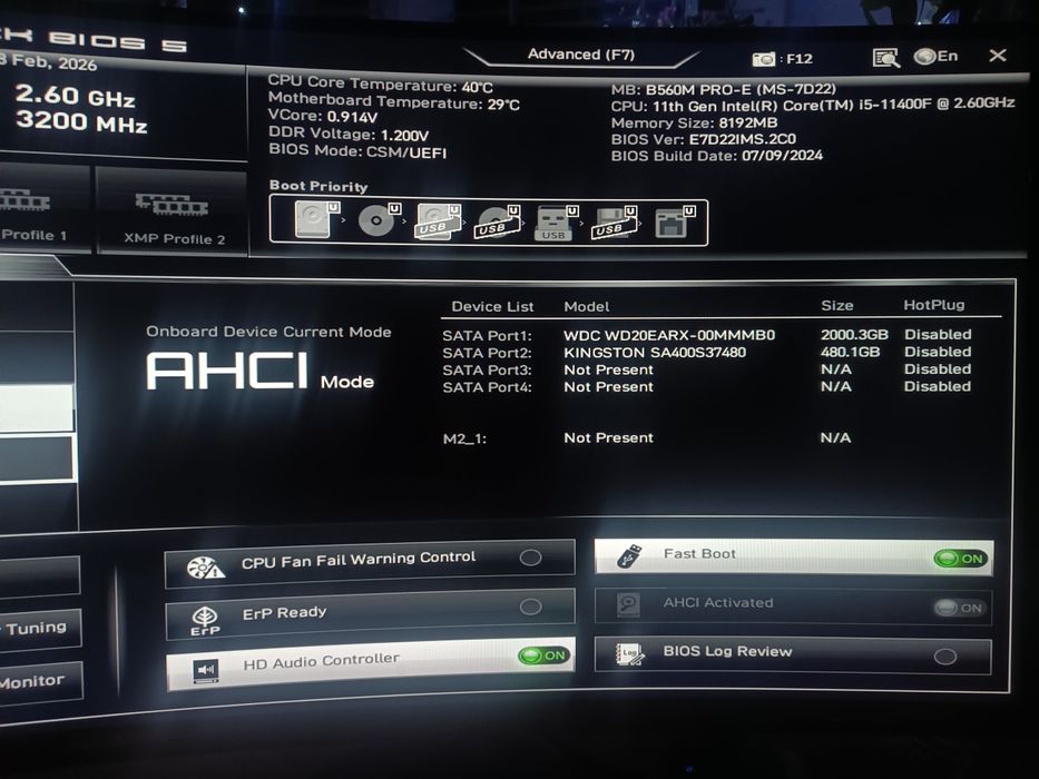 Игровой компьютер