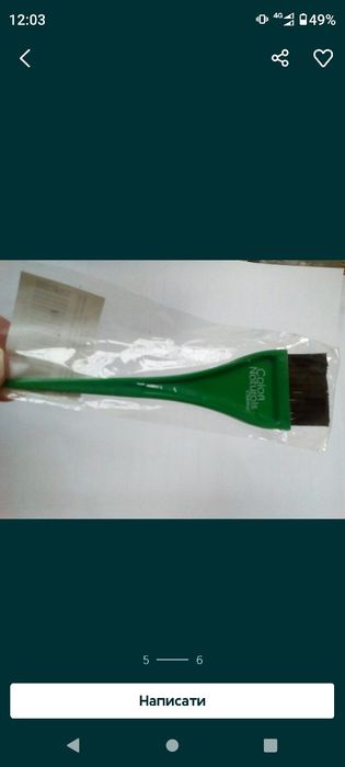 Кисточка для покраски волос