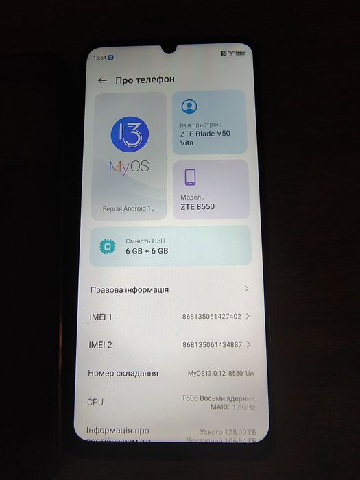 Продам телефон ZTE
