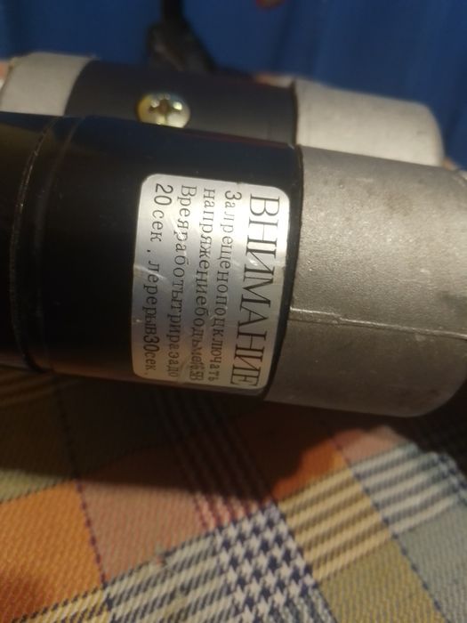 Новий стартер 12В-2.7кВт, Magneton  на трактор МТЗ, Т-40, Т-2