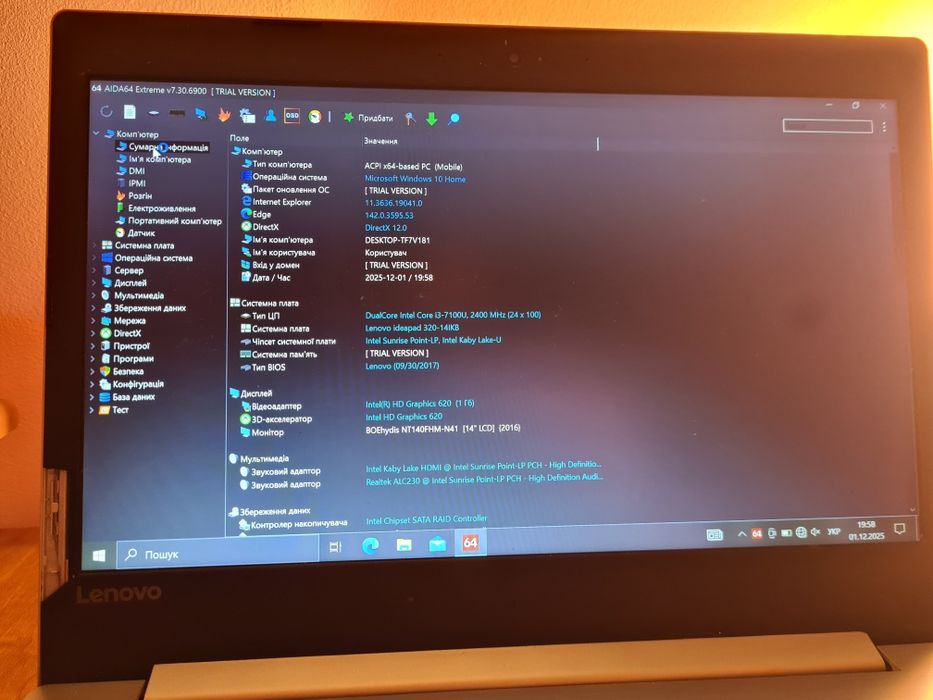 Lenovo Ideapad 320-14IKb i3 7th 4/256