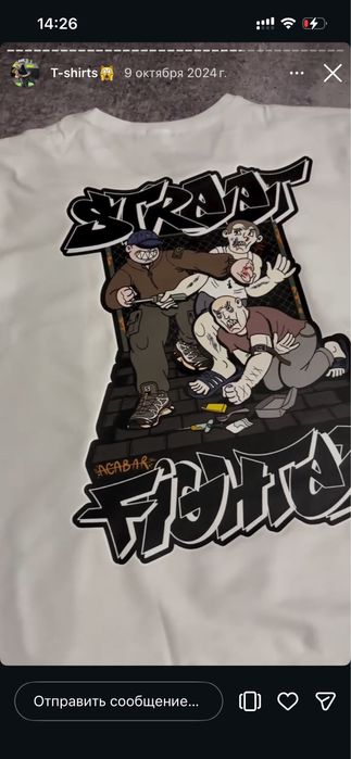 футболка Skhvatka схватка