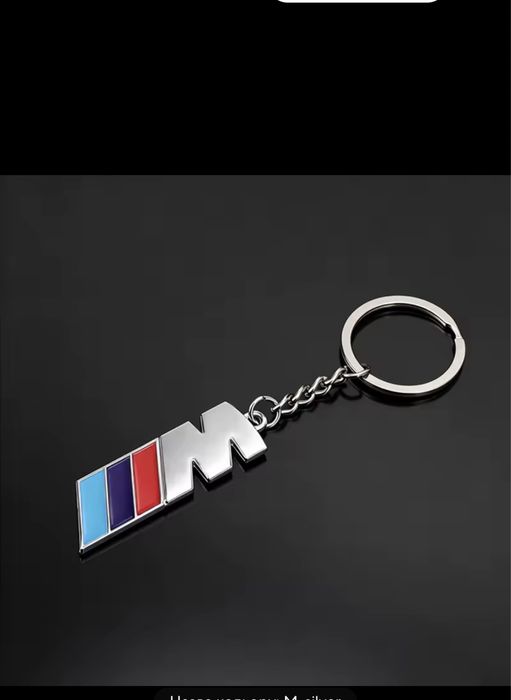 мото зручний гарний якісний 3D металевий брелок для ключів Bmw M stile мото