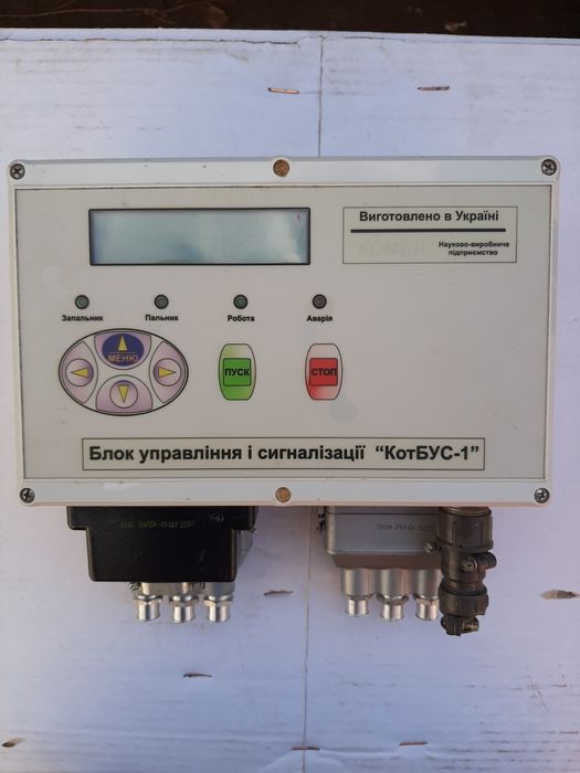 Блок управління і сигналізації КотБУС-1