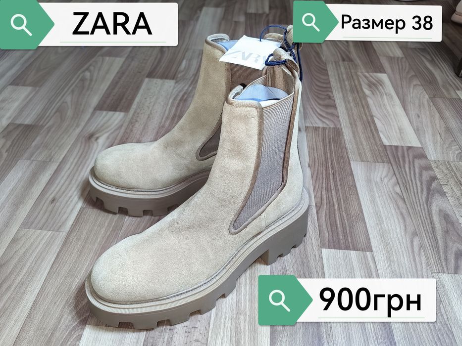 Продам курточку детскую