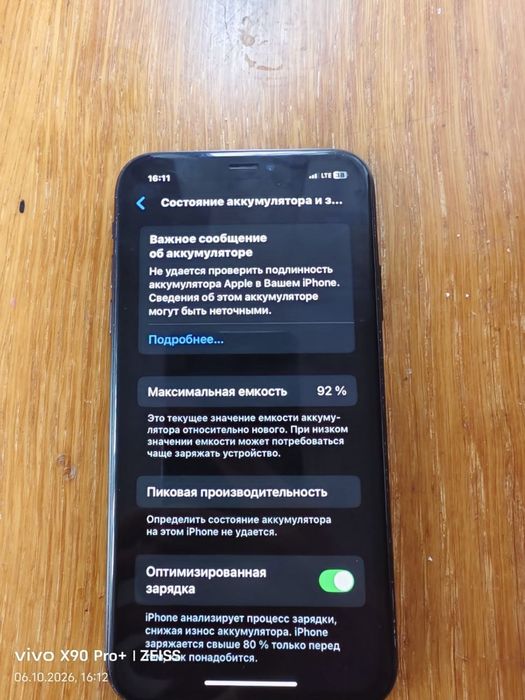 iPhone xr 8/64 .