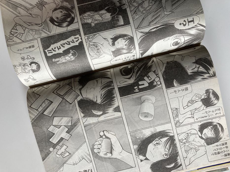 Manga Super Jump 2008