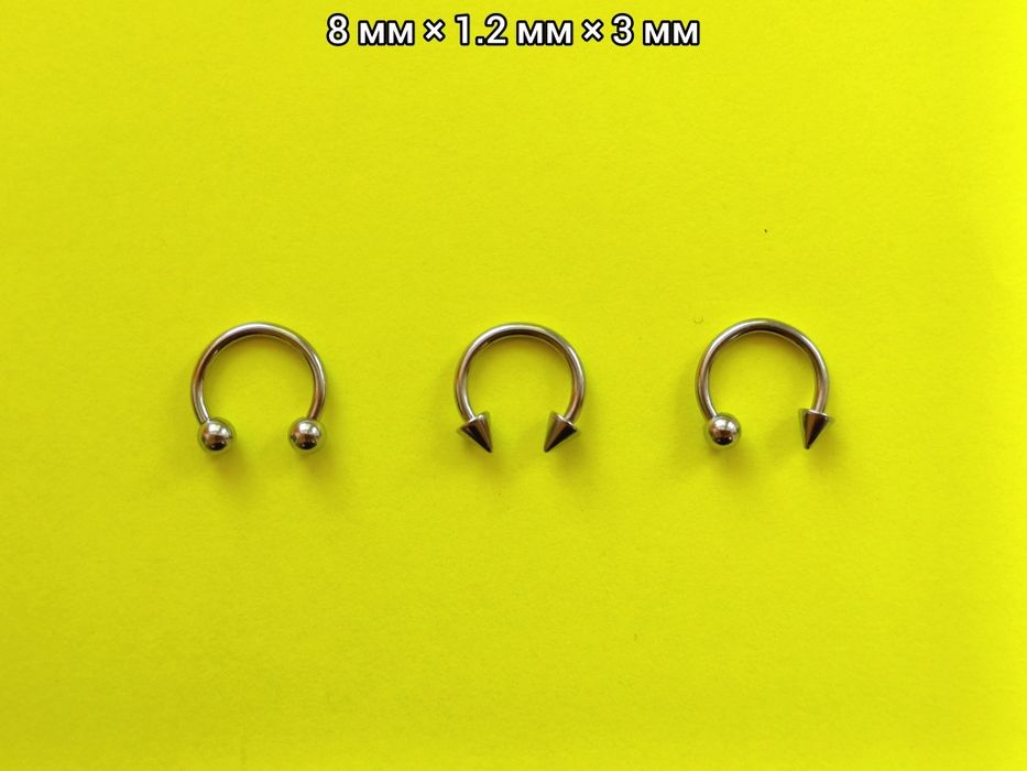 Сережка підкова циркуляр пірсинг медсталь