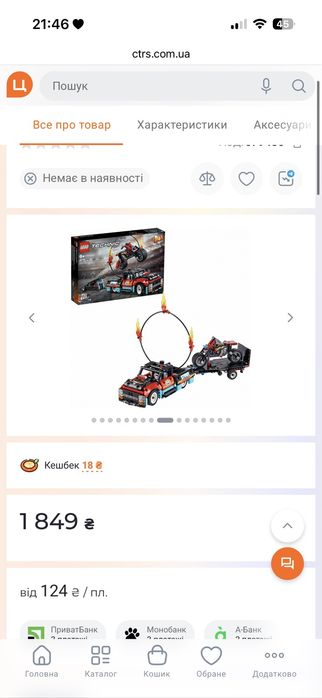 Нове запаковане лего