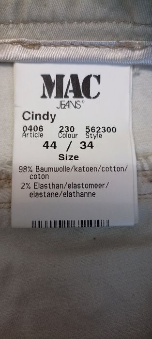 Котоновые штаны" Mac"