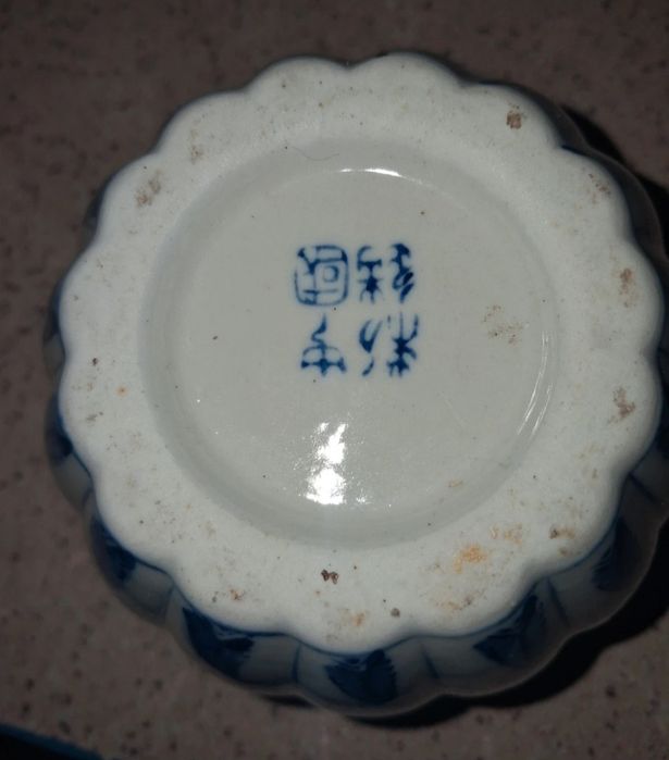Pote de gengibre chinês