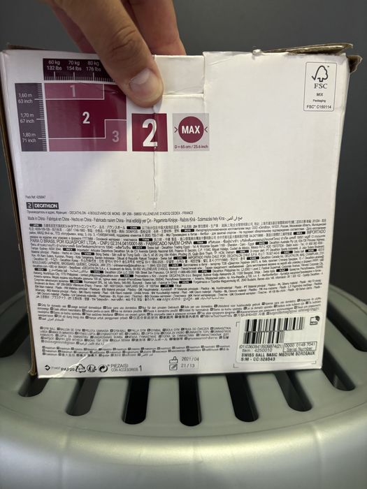 Swiss ball basic medium Bordeaux