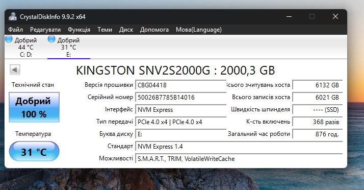 SSD  Диски для ноутбука и компьютера
