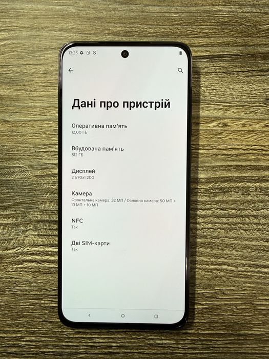 Motorola edge 50 neo 12/512гб