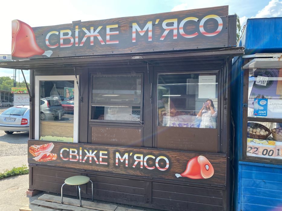 Кіоск. Бутік. Торгівельний кіоск