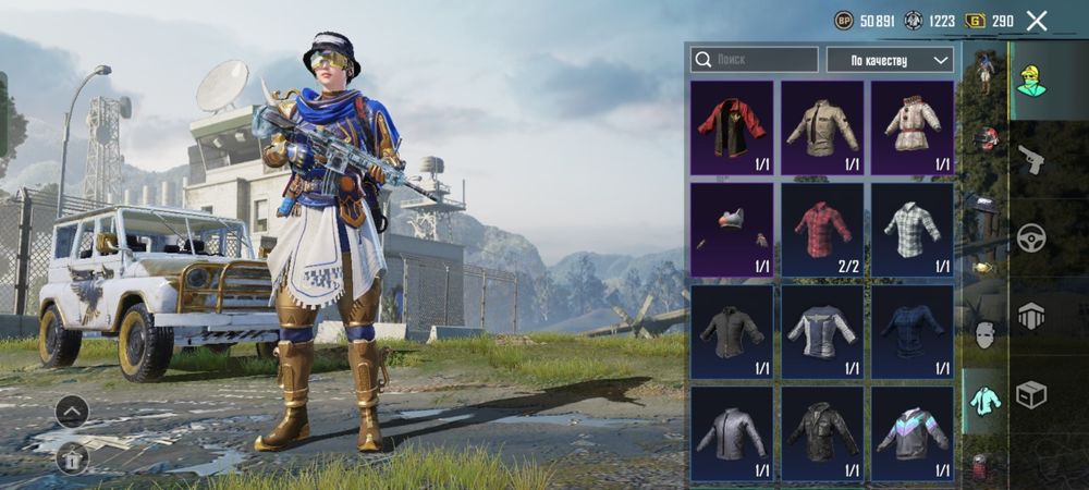 Аккаунт Пабг, с ледником!