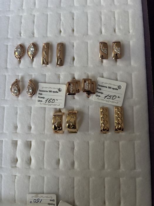 Сережки Xuping медзолото