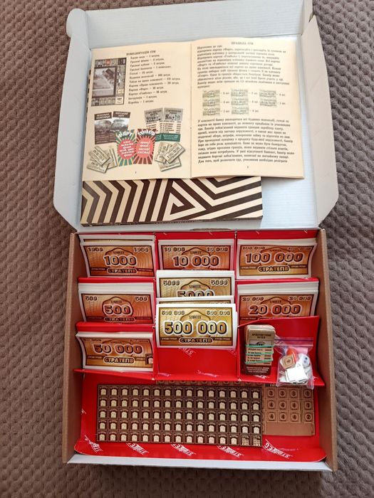 Гра Монополія нова!