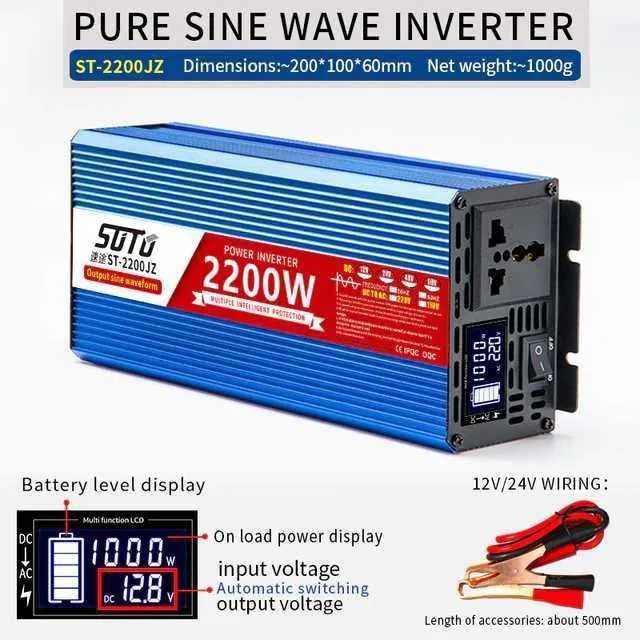 Інвертор SUTU ST-2200ХZ  2200W (пік), 1100W (номінал)  Чистий синус