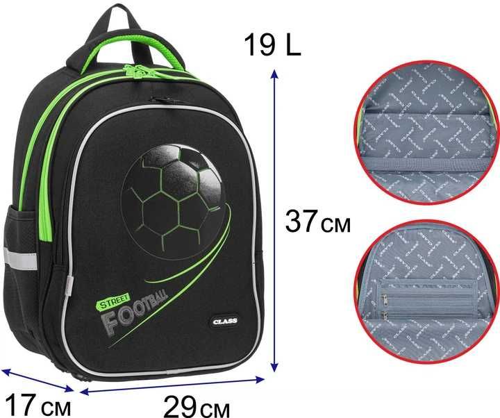 Рюкзак Class Football на 3 відділення