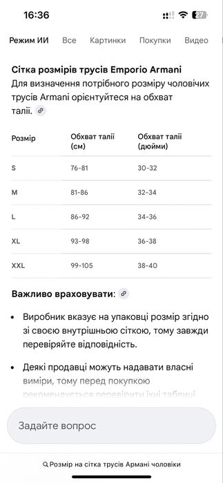 Трусы armani 4 шт