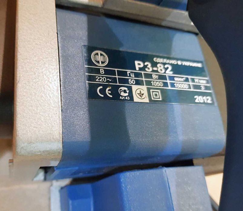 Электрорубанок Фиолент Р3-82, Новый