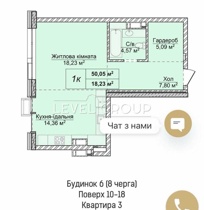 ШВИДКО Продаж 1-к ЖК Новопечерські Липки 51 м2 Андрія Верхогляда вул. (Михайла Драгомірова) 6 - View 2
