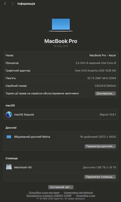 Ноутбук Apple MacBook Pro